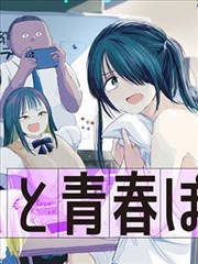 高岭家的二轮花LOGO