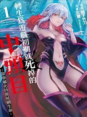 高岭家的二轮花纯净无广告版